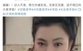 《爱情公寓》"秦羽墨"遭遇骗局 公开向网友求助维权