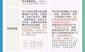 商保创新药目录靴子落地：价格“谈判”改“协商”，医保局算不算“向后了一步”？