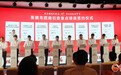 兰洽会张掖签约额超540亿　项目科技含量大增