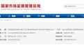 @安徽人 事关“个转企” 九部门重磅发文！