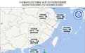 台风“丹娜丝”对海南省陆地和近海无直接影响