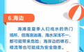 长图｜夏季防溺水，这份安全指南请收好