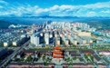 华亭亮家底绘蓝图　九大产业链精准招商蓄势兰洽会