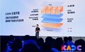 从开放生态到技术破局，昇腾CANN筑实AI时代的创新基座
