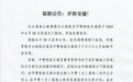 好消息！青银石太枢纽至平赞枢纽互通段7月5日开放交通！