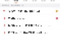 小米169元纸巾盒被指“刺客”，但售价仅为问界一半、低于蔚来