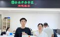 全程网办！新余市发出首张“个转企”营业执照