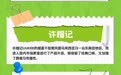 幸福汽开 | 暑意蒸腾时 汽开区“逛吃地标”火热登场
