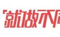 风声 | 刑法第二十一条也是可以拍电影的