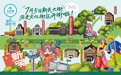 名街展新颜 经典聚鎏光 车韵沁全城