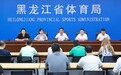 2025年大兴安岭·塔河第七届全国森林自行车赛将于7月11日拉开战幕