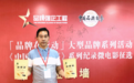 谷草茶品牌创始人焦国联