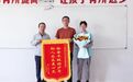 点赞！拾金不昧的金昌少年