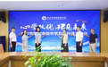 长沙市珺琟高级中学启动“心学双优”品牌战略升级，重新定义高中教育成长范式