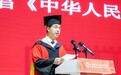 西安科技大学高新学院2025年毕业典礼暨学位授予仪式盛大启幕