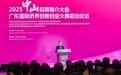 深中通道周年：“双核八翼”筑中山 千亿投资锚定湾区未来