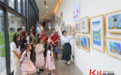 “童绘未来——国际少儿环保公益绘画大赛获奖作品联展”在北戴河开展