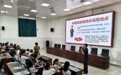 保亭法院法治副校长暑期普法 为千名师生筑牢安全防线