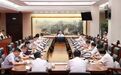 王浩主持召开浙江省委专题会议