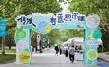 西安欧亚学院文化传媒学院「传媒有意思」 看传媒教育如何拆掉高墙玩转边界