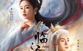 向洛宽参演《临江仙》获肯定，童星多栖发展新典范