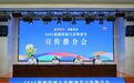 2025新疆塔城乌苏啤酒节将于7月18日开幕