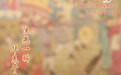“你好，运河”（70）：流光一瞬