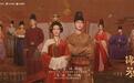 杨紫李现《锦绣芳华》今日开播，锦绣牡丹镌刻盛唐家国华章