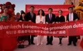 江南舞步跃动北非古城 宁波艺术团亮相摩洛哥马拉喀什国家民间艺术节
