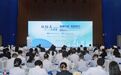 11家示范e站授牌 这场省级宣讲会在钱塘举行