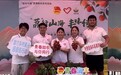 青春助“荔”飘香！共青团海丰县委奏响乡村振兴“甜蜜乐章”