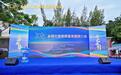 以金厢文旅为支点，激活陆丰滨海文旅资源