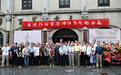 翰墨抒写家国情 禅韵礼赞新时代——昌鉴法师爱国诗偈书法巡回展启幕
