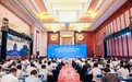 2025中国产业转移发展对接活动（江西）制造业数字化转型供需对接活动举办