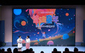 “留住童年”2025承泽戏剧嘉年华圆满举行