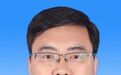 拟任新职的山东省管干部冯其红，正式履新