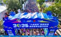 2025麟游夏季半马圆满收官 男子赛会纪录被打破