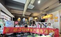 富德生命人寿汉中中支举办“家·恋”2025年客户服务活动