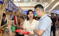 “黑土优品”一线城市品牌行杭州专场启幕