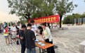 宁晋县开展创业担保贷款政策宣传活动