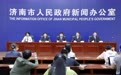 一季度建筑业产值完成848.4亿元，济南建筑业何以领跑齐鲁？答案藏在“提质”与“出海”中