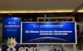 红星：数字赋能京味传承，文化名片辉映未来