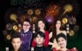 【免票】知名艺人献唱、高空烟花秀、无人机展演……第二十三届哈尔滨国际啤酒节将于7月5日盛大开幕