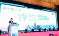 2025国际光动力大会（IPA2025），喜泊分赋能肿瘤治疗新时代