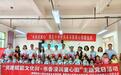 “书香润童心”第五个乡村儿童阅读共享书屋在洄水镇中心幼儿园落成