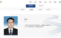 洋河官网：顾宇任股份公司（苏酒集团）党委书记