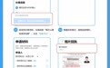 暑期办理身份证 珠海公安推出四项便民服务措施