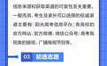 这些关键节点，高考生们注意了！