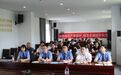 江苏徐州：多部门联合开展农产品商标注册指导 助力乡村振兴