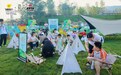 良渚文化大走廊夏季文旅活动启动 赋能打造“甜蜜经济”